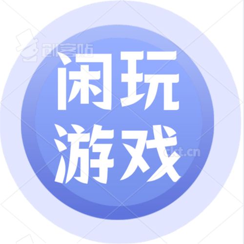 游戲代理長期運營的關(guān)鍵要素與廣告設(shè)計策略